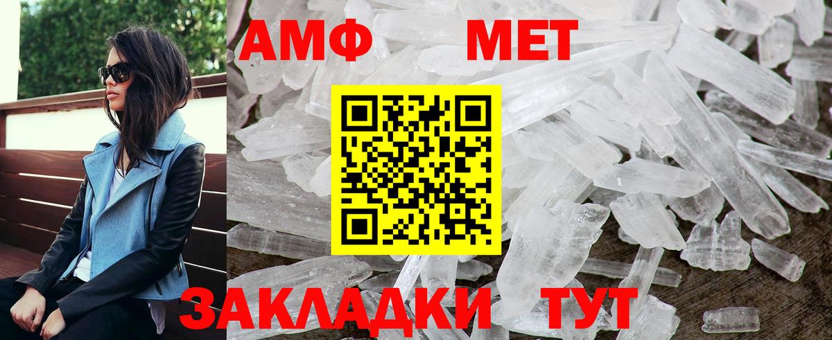 АМФ 98%  АМФ  Ульяновск  Вход с VPN 