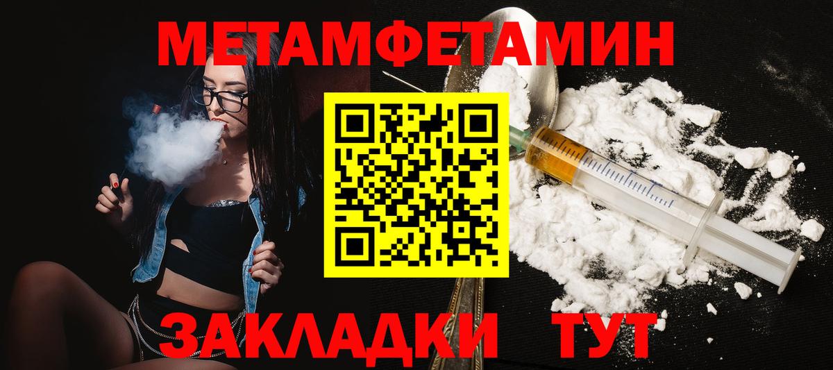 ГАШИШ  Вход с VPN  Ульяновск  Мефедрон   ГАШИШ  Конопля 