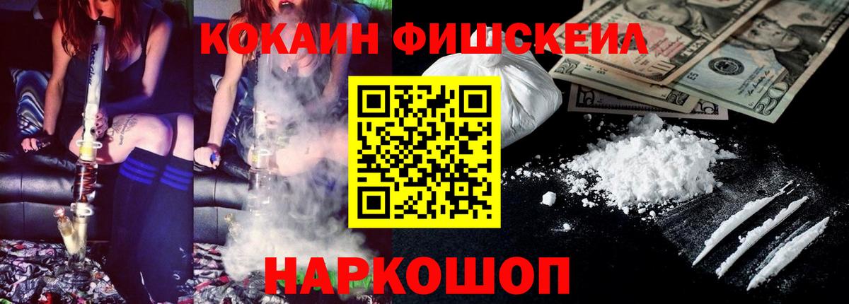 Кокаин Перу Ульяновск