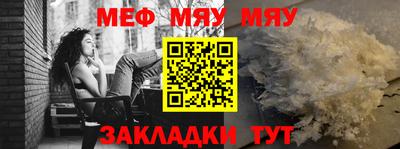 мескалин Моздок