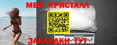 бутик Малоярославец