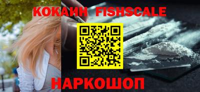 бутик Малоярославец