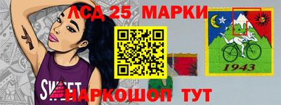 дмт Мариинск