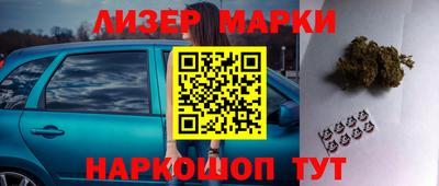 мескалин Моздок