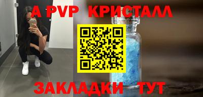 бутик Малоярославец