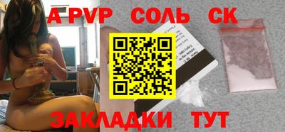 дмт Мариинск