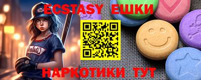 ECSTASY Малгобек