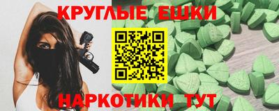 ECSTASY Малгобек