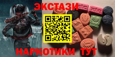 бутик Малоярославец