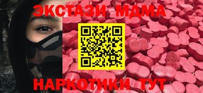 ECSTASY Малгобек