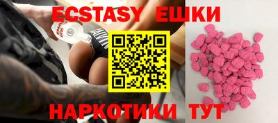 бутик Малоярославец