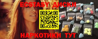 мескалин Моздок