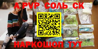 прущие крисы Можга