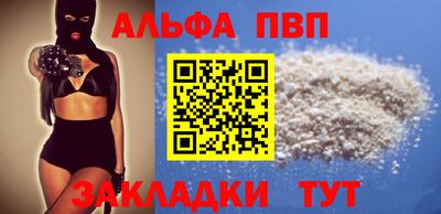 дмт Мариинск