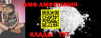 дмт Мариинск