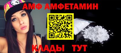 дмт Мариинск