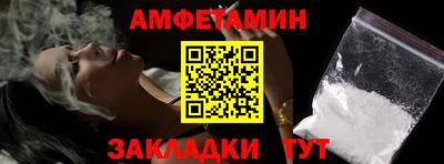 прущие крисы Можга