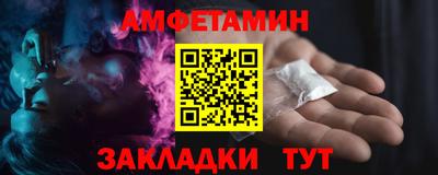 бутик Малоярославец