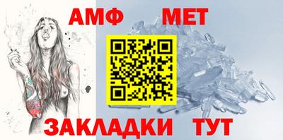 бутик Малоярославец