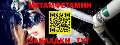 дмт Мариинск