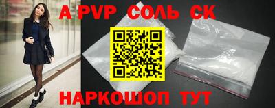 бутик Малоярославец