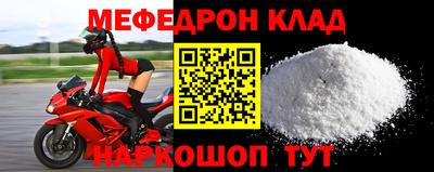 мескалин Моздок