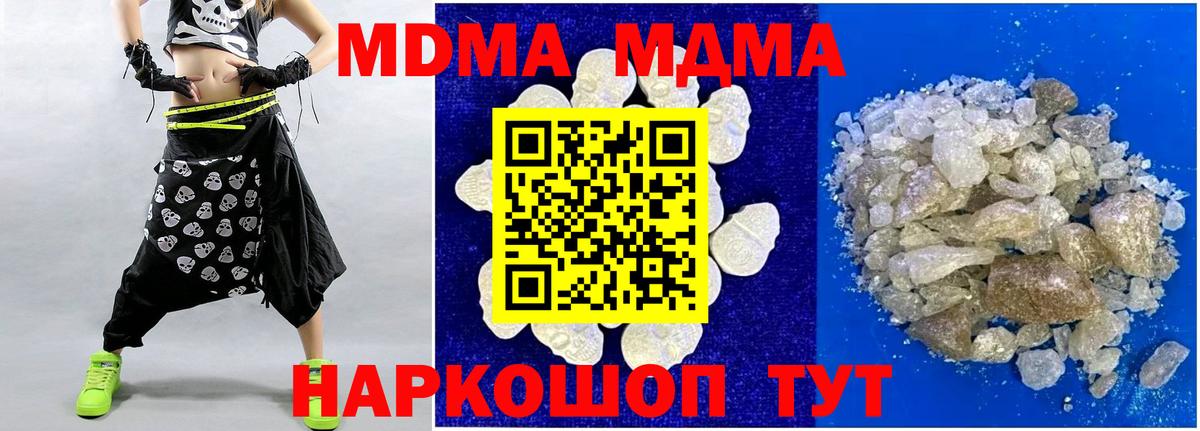 MDMA VHQ Ульяновск