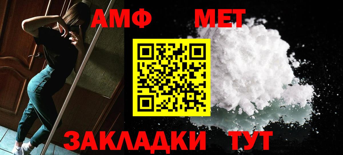 Метамфетамин Декстрометамфетамин 99.9% Ульяновск