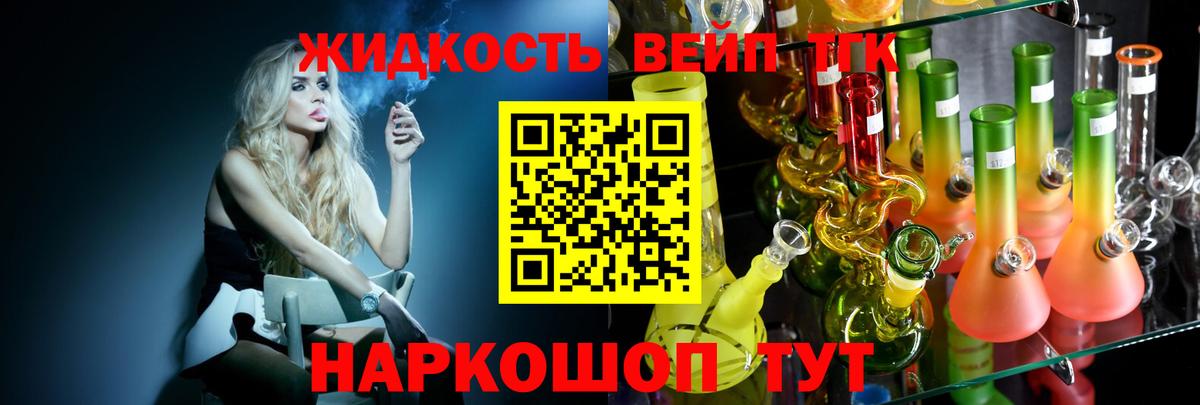 ТГК THC oil Ульяновск
