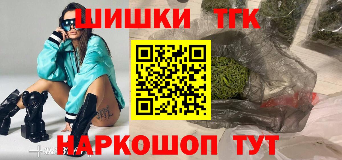 Каннабис MAZAR  Бошки марихуана Bruce Banner  Ульяновск  Вход с VPN  Каннабис Amnesia 